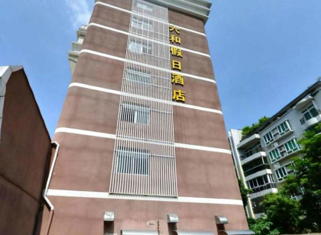 Zhuhai Liuhe Holiday Hotel Exterior foto